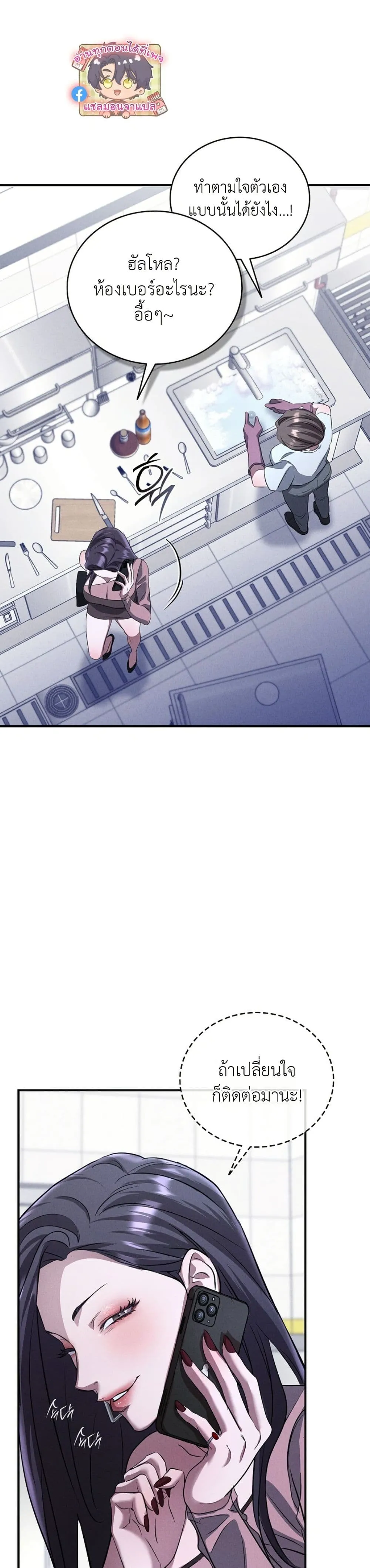 Manga-lc-com อ่านมังงะ อ่านการ์ตูน ออนไลน์ ฟรี Bastard Uncle ตอนที่ 1 2 3 4 5 6 7 8 9 10 11 12 13 14 ฟรี ไม่มีโฆษณา Manga-lc - อ่าน มังงะ อ่าน การ์ตูน ออนไลน์ อ่านมังงะ ฟรี