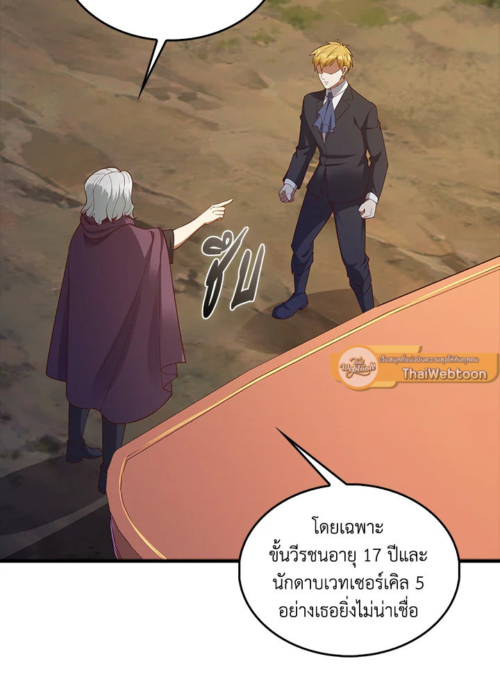 Manga-lc-com อ่านมังงะ อ่านการ์ตูน ออนไลน์ ฟรี The Lord of Coins ตอนที่ 1 2 3 4 5 6 7 8 9 10 11 12 13 14 ฟรี ไม่มีโฆษณา Manga-lc - อ่าน มังงะ อ่าน การ์ตูน ออนไลน์ อ่านมังงะ ฟรี