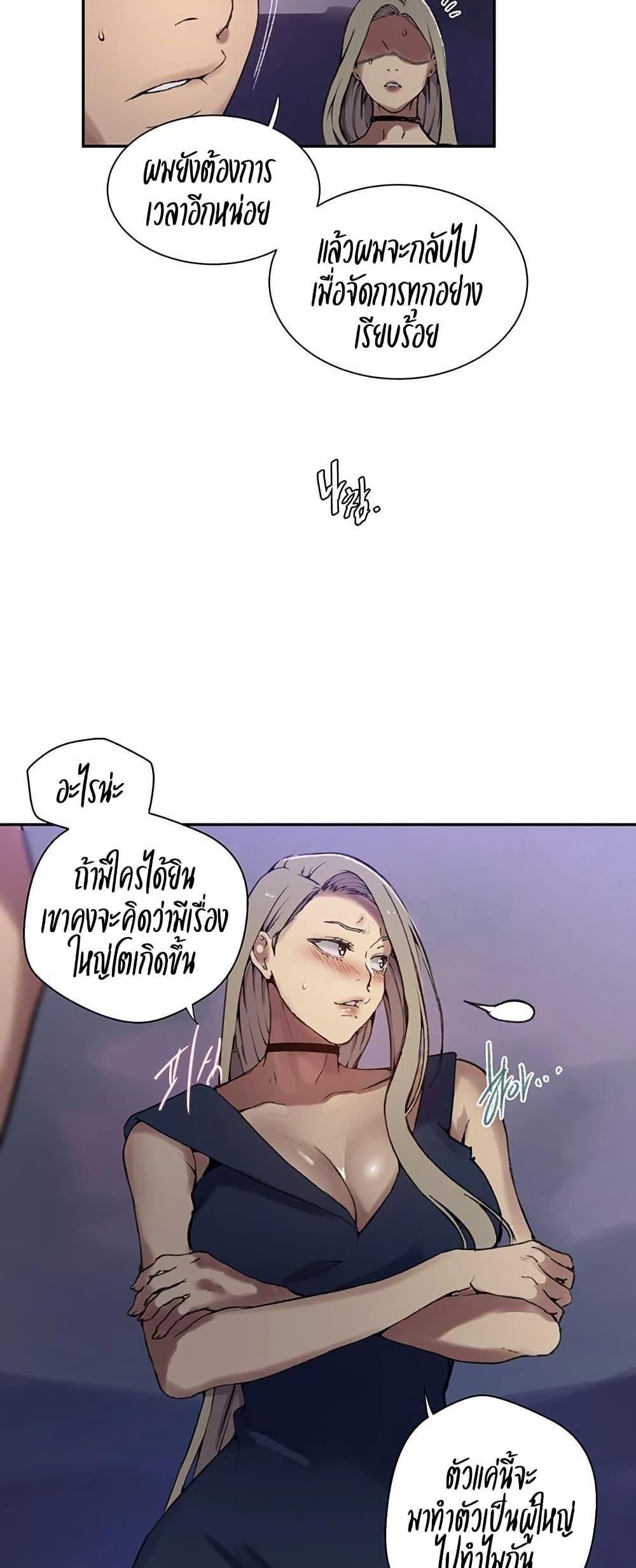 Doujin-Lc- อ่าน โดจิน มังฮวา เกาหลี ญี่ปุ่น จีน แปลไทย Secret Class ตอนที่ 1 2 3 4 5 6 7 8 9 10 11 12 13 14 ฟรี ไม่มีโฆษณา อ่าน โดจิน Manhwa เกาหลี ญี่ปุ่น จีน เรามีครบ คัดมาให้เน้นๆ โดจิน 18+ รับประกันความฟินโดย  Doujin Lc