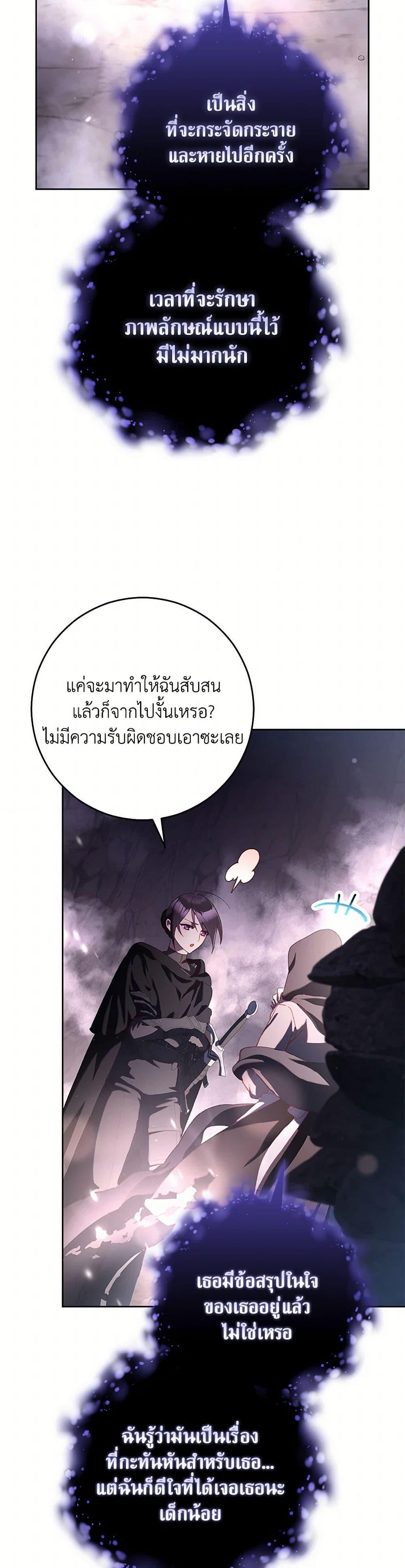 Manga-lc-com อ่านมังงะ อ่านการ์ตูน ออนไลน์ ฟรี Second Life of a Trash Princess ตอนที่ 1 2 3 4 5 6 7 8 9 10 11 12 13 14 ฟรี ไม่มีโฆษณา Manga-lc - อ่าน มังงะ อ่าน การ์ตูน ออนไลน์ อ่านมังงะ ฟรี