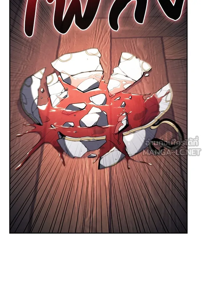 ลูกชายคนเล็กของดยุกคือมือสังหาร ตอนที่ 50 รูปที่ 36