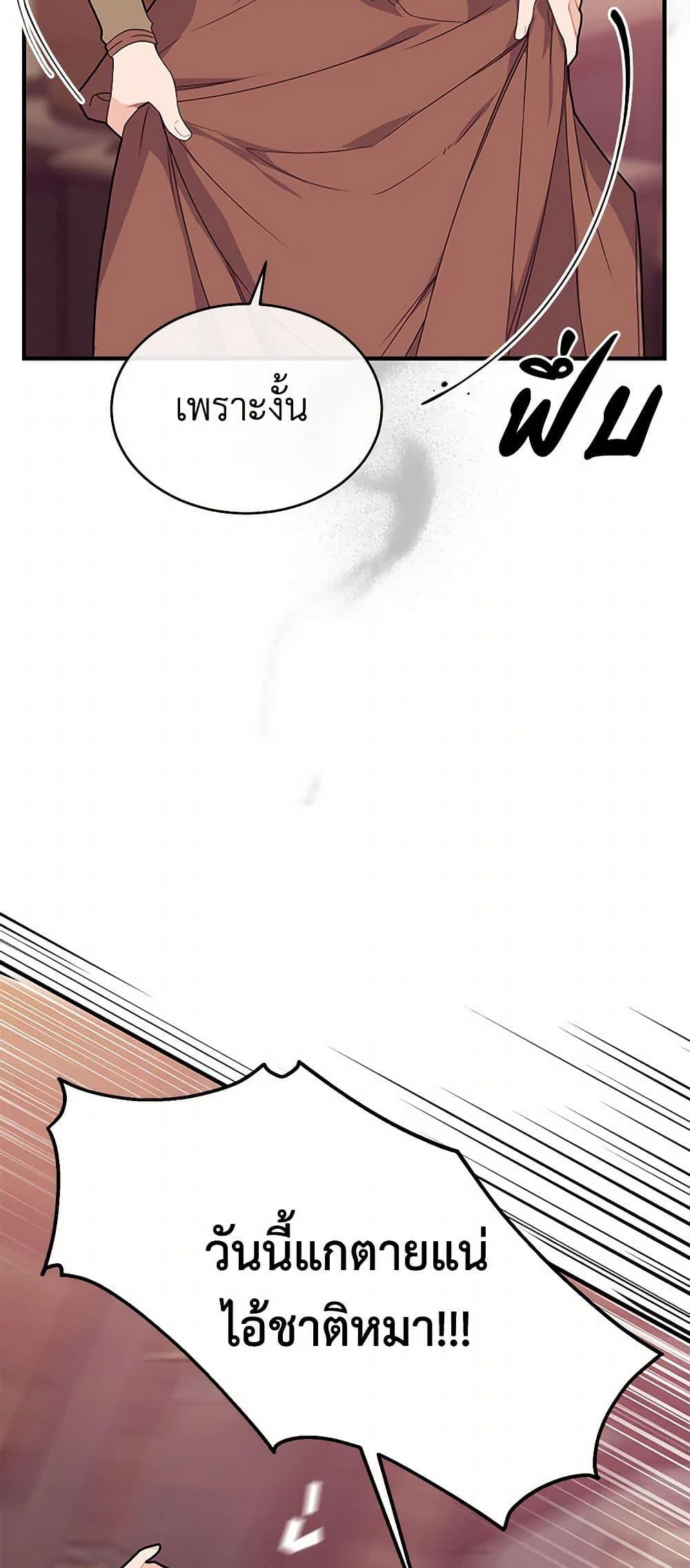 Manga-lc-com อ่านมังงะ อ่านการ์ตูน ออนไลน์ ฟรี The Elegant Sea of Savagery ตอนที่ 1 2 3 4 5 6 7 8 9 10 11 12 13 14 ฟรี ไม่มีโฆษณา Manga-lc - อ่าน มังงะ อ่าน การ์ตูน ออนไลน์ อ่านมังงะ ฟรี