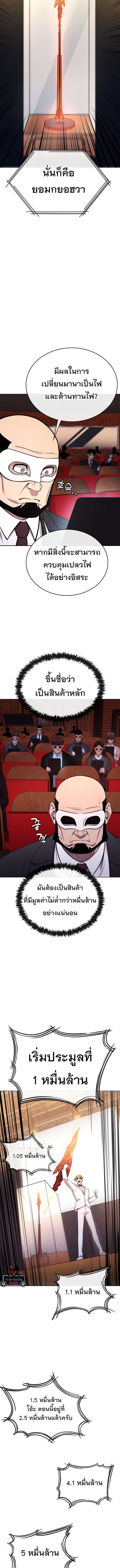 Manga-lc-com อ่านมังงะ อ่านการ์ตูน ออนไลน์ ฟรี Heavenly Demon Wants to Be A Chef ตอนที่ 1 2 3 4 5 6 7 8 9 10 11 12 13 14 ฟรี ไม่มีโฆษณา Manga-lc - อ่าน มังงะ อ่าน การ์ตูน ออนไลน์ อ่านมังงะ ฟรี