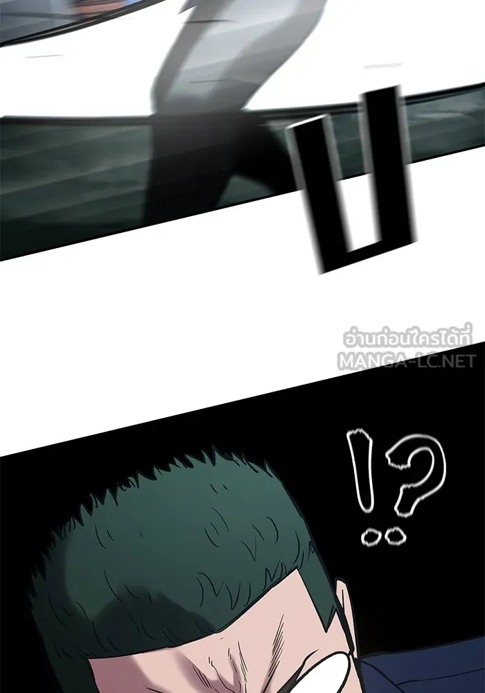 เลวฟาดเลว ตอนที่ 54 รูปที่ 189