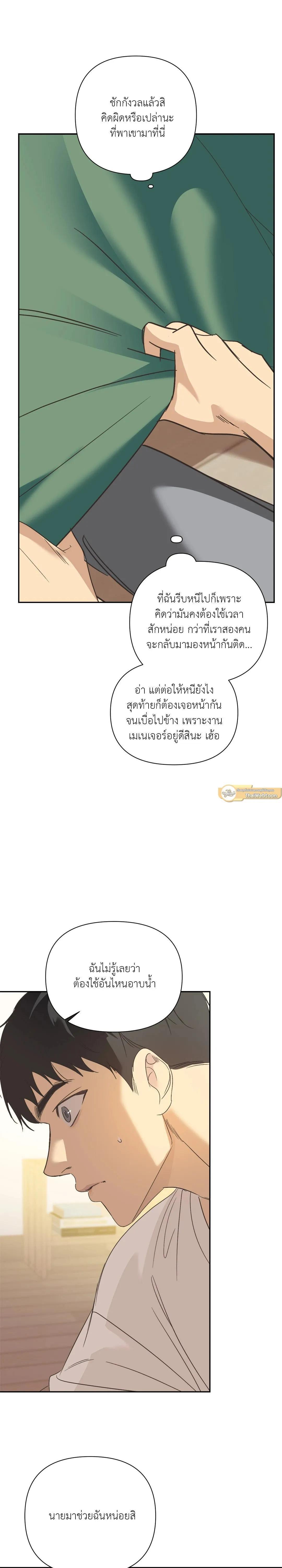 Manga-lc-com อ่านมังงะ อ่านการ์ตูน ออนไลน์ ฟรี Backlight ตอนที่ 1 2 3 4 5 6 7 8 9 10 11 12 13 14 ฟรี ไม่มีโฆษณา Manga-lc - อ่าน มังงะ อ่าน การ์ตูน ออนไลน์ อ่านมังงะ ฟรี