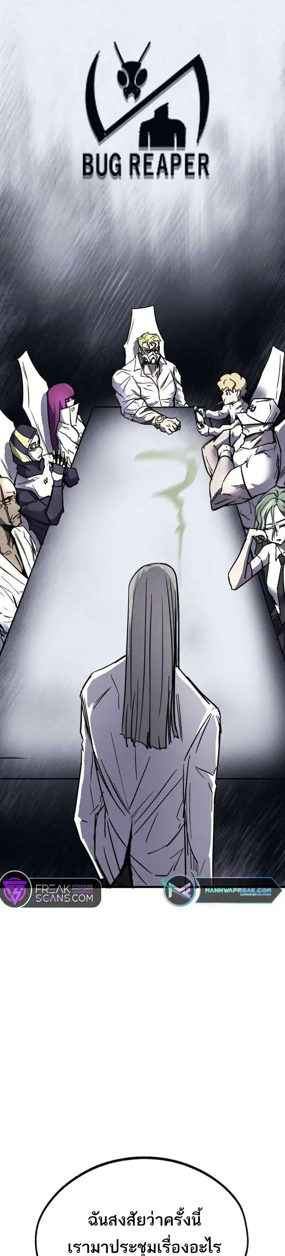 Manga-lc-com อ่านมังงะ อ่านการ์ตูน ออนไลน์ ฟรี INSECTOR ตอนที่ 1 2 3 4 5 6 7 8 9 10 11 12 13 14 ฟรี ไม่มีโฆษณา Manga-lc - อ่าน มังงะ อ่าน การ์ตูน ออนไลน์ อ่านมังงะ ฟรี