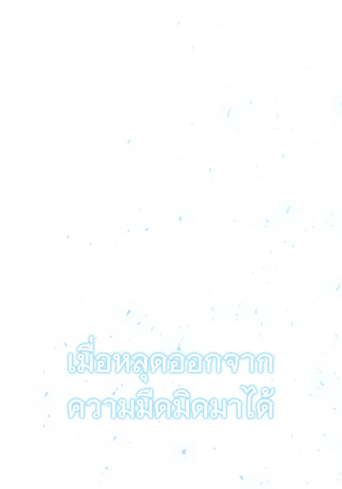 นางร้ายที่ไหนจะมีคุณธรรม ตอนที่ 1 รูปที่ 2