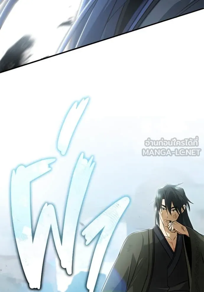 Regressor’s Life Aft ตอนที่ 78 รูปที่ 15