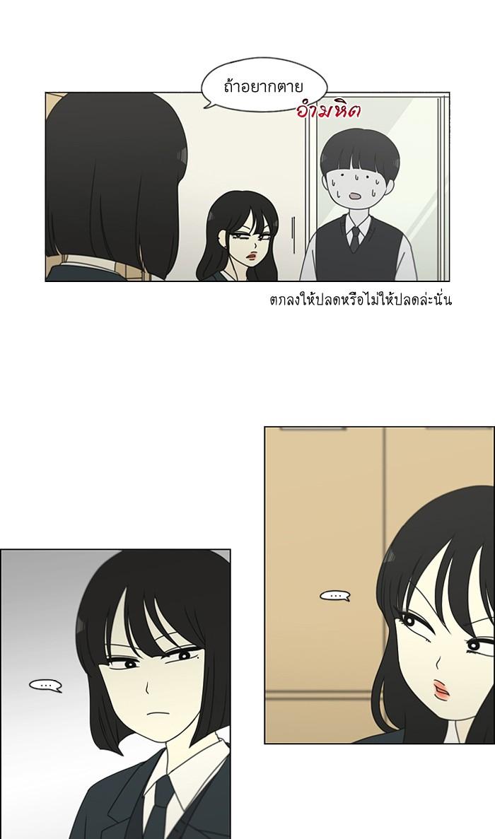 Manga-lc-com อ่านมังงะ อ่านการ์ตูน ออนไลน์ ฟรี Love Revolution รักนี้ต้องปฏิวัติ ตอนที่ 1 2 3 4 5 6 7 8 9 10 11 12 13 14 ฟรี ไม่มีโฆษณา Manga-lc - อ่าน มังงะ อ่าน การ์ตูน ออนไลน์ อ่านมังงะ ฟรี