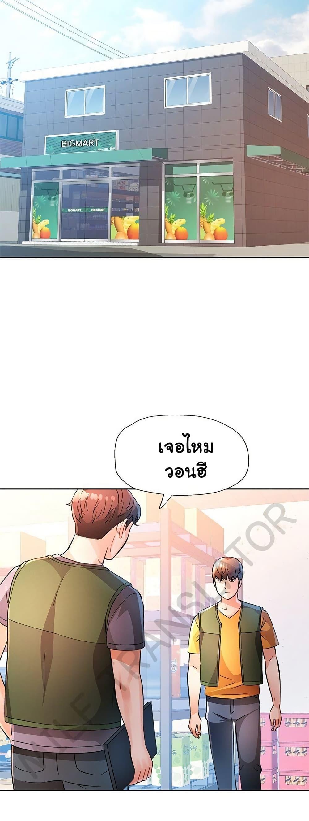 Doujin-Lc- อ่าน โดจิน มังฮวา เกาหลี ญี่ปุ่น จีน แปลไทย Wait, I’m a Married Woman! ตอนที่ 1 2 3 4 5 6 7 8 9 10 11 12 13 14 ฟรี ไม่มีโฆษณา อ่าน โดจิน Manhwa เกาหลี ญี่ปุ่น จีน เรามีครบ คัดมาให้เน้นๆ โดจิน 18+ รับประกันความฟินโดย  Doujin Lc