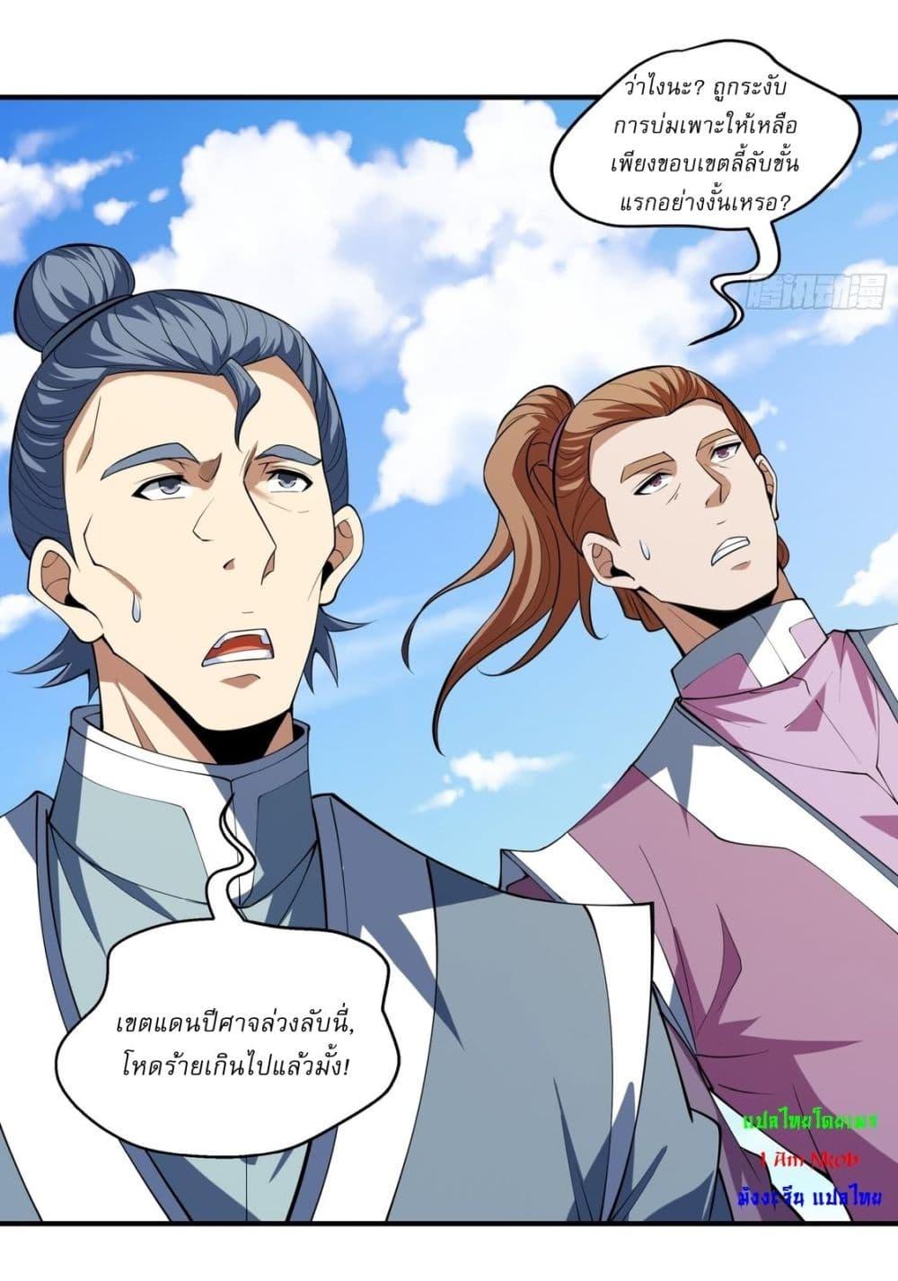 Manga-lc-com อ่านมังงะ อ่านการ์ตูน ออนไลน์ ฟรี God of Martial Arts ตอนที่ 1 2 3 4 5 6 7 8 9 10 11 12 13 14 ฟรี ไม่มีโฆษณา Manga-lc - อ่าน มังงะ อ่าน การ์ตูน ออนไลน์ อ่านมังงะ ฟรี