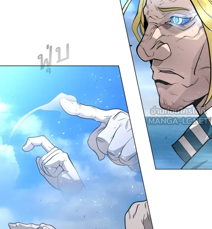 ยุคแห่งยอดมนุษย์ ตอนที่ 34 รูปที่ 120
