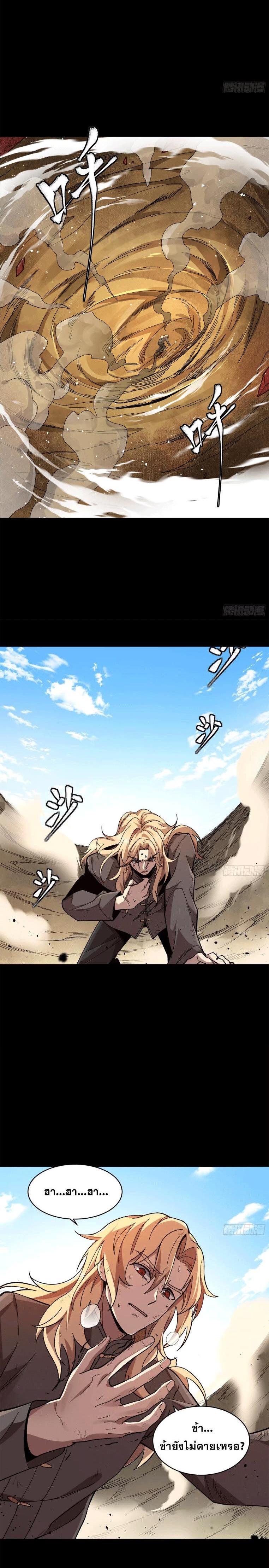 Manga-lc-com อ่านมังงะ อ่านการ์ตูน ออนไลน์ ฟรี Legend of Star General ตอนที่ 1 2 3 4 5 6 7 8 9 10 11 12 13 14 ฟรี ไม่มีโฆษณา Manga-lc - อ่าน มังงะ อ่าน การ์ตูน ออนไลน์ อ่านมังงะ ฟรี