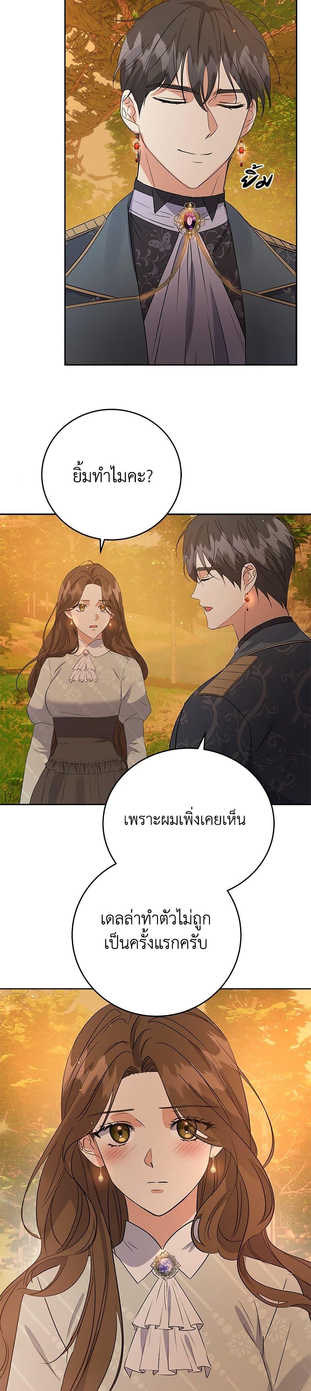 Manga-lc-com อ่านมังงะ อ่านการ์ตูน ออนไลน์ ฟรี The Villainess Once Said ตอนที่ 1 2 3 4 5 6 7 8 9 10 11 12 13 14 ฟรี ไม่มีโฆษณา Manga-lc - อ่าน มังงะ อ่าน การ์ตูน ออนไลน์ อ่านมังงะ ฟรี