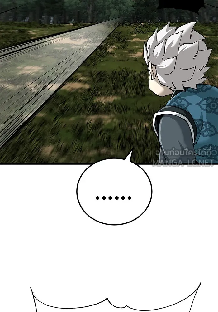 คุณปู่จอมยุทธกับหลานสาวสุดแกร่ง ตอนที่ 78 รูปที่ 36