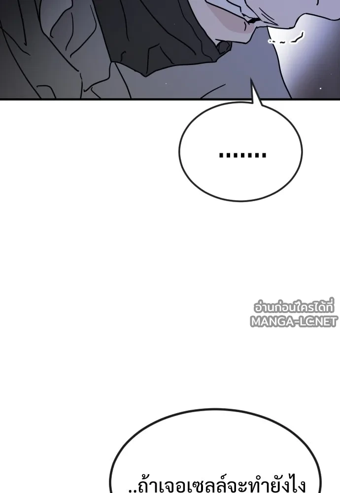 Manga-lc-com อ่านมังงะ อ่านการ์ตูน ออนไลน์ ฟรี วันดีคืนดี โซลก็ ตอนที่ 1 2 3 4 5 6 7 8 9 10 11 12 13 14 ฟรี ไม่มีโฆษณา Manga-lc - อ่าน มังงะ อ่าน การ์ตูน ออนไลน์ อ่านมังงะ ฟรี