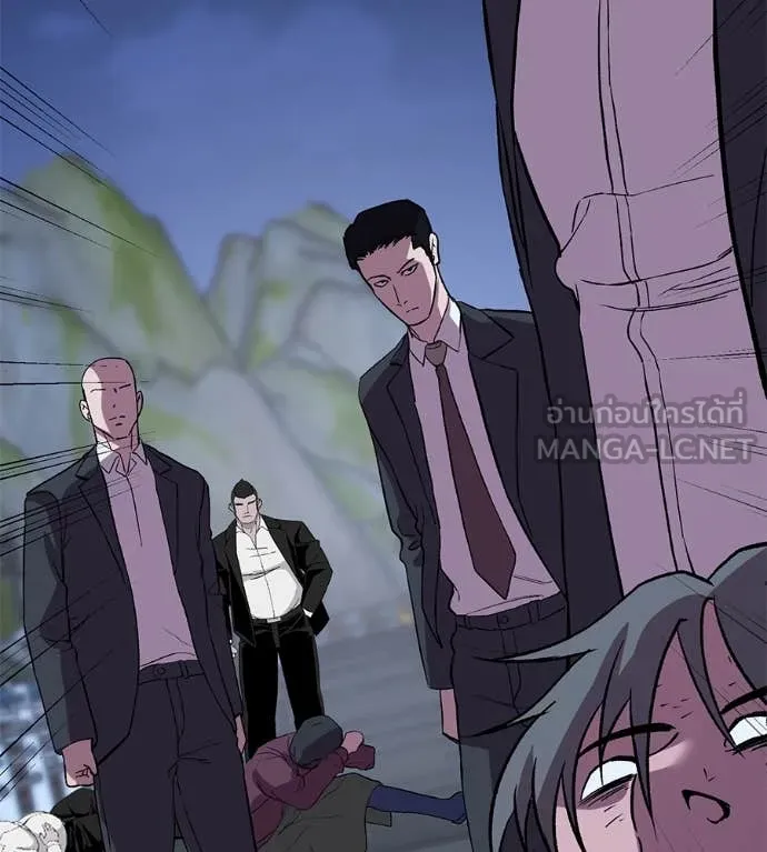 เรียกฉันว่าพระเจ้า ตอนที่ 52 รูปที่ 59