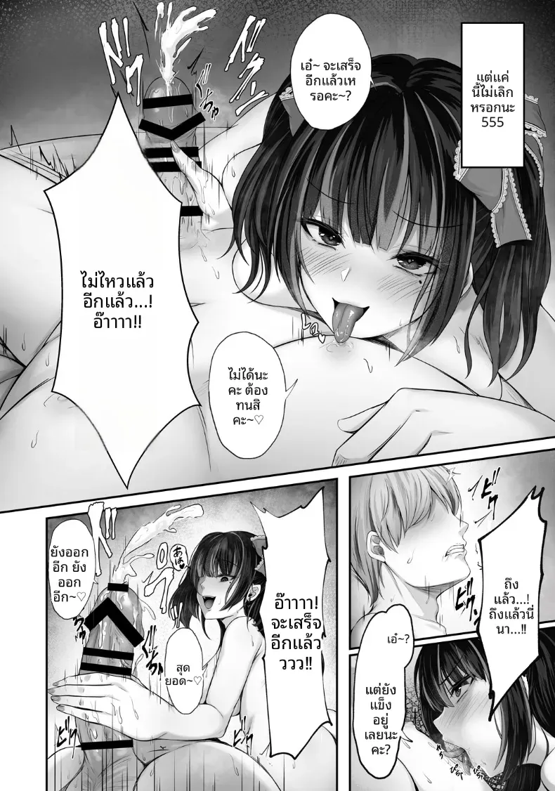 Doujin-Lc- อ่าน โดจิน มังฮวา เกาหลี ญี่ปุ่น จีน แปลไทย บันทึกอาหารของซายะ (Yukihito) ตอนที่ 1 2 3 4 5 6 7 8 9 10 11 12 13 14 ฟรี ไม่มีโฆษณา อ่าน โดจิน Manhwa เกาหลี ญี่ปุ่น จีน เรามีครบ คัดมาให้เน้นๆ โดจิน 18+ รับประกันความฟินโดย  Doujin Lc