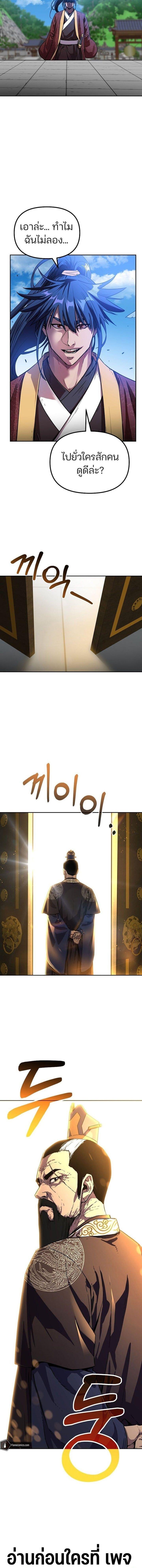 Manga-lc-com อ่านมังงะ อ่านการ์ตูน ออนไลน์ ฟรี The Reborn Ranker Chronicles ตอนที่ 1 2 3 4 5 6 7 8 9 10 11 12 13 14 ฟรี ไม่มีโฆษณา Manga-lc - อ่าน มังงะ อ่าน การ์ตูน ออนไลน์ อ่านมังงะ ฟรี