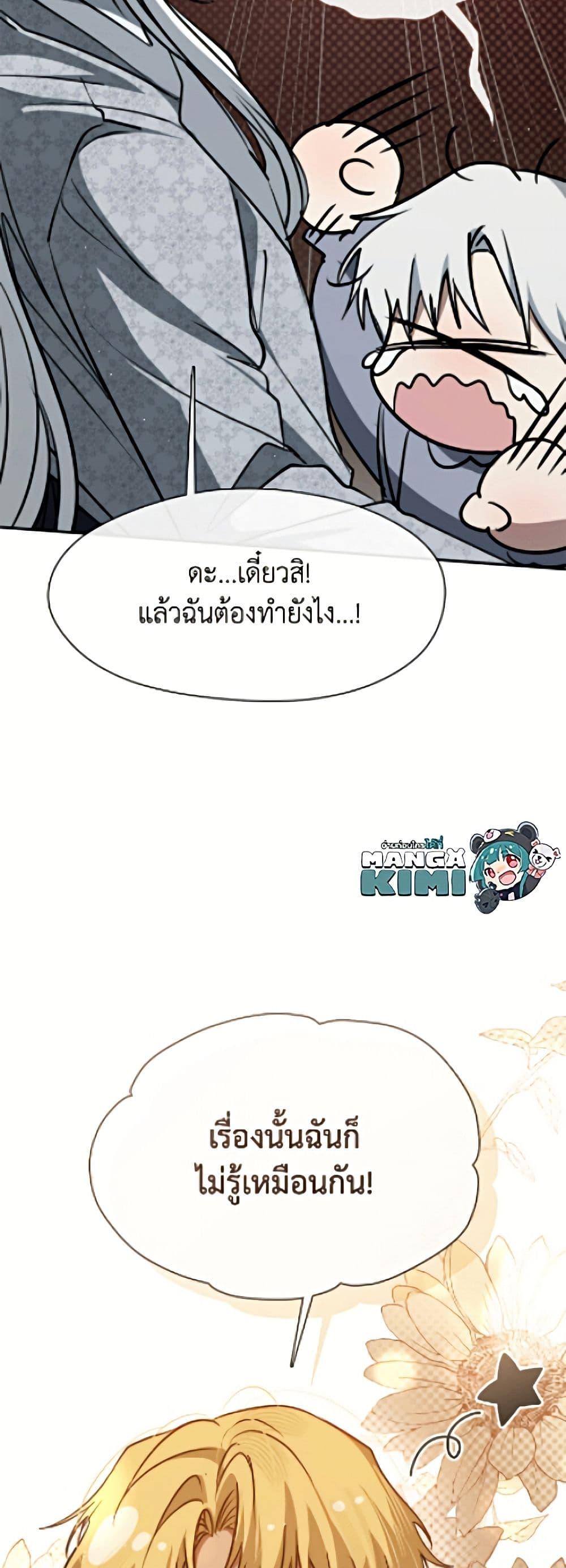 Manga-lc-com อ่านมังงะ อ่านการ์ตูน ออนไลน์ ฟรี I Failed To Throw The Villain Away ตอนที่ 1 2 3 4 5 6 7 8 9 10 11 12 13 14 ฟรี ไม่มีโฆษณา Manga-lc - อ่าน มังงะ อ่าน การ์ตูน ออนไลน์ อ่านมังงะ ฟรี