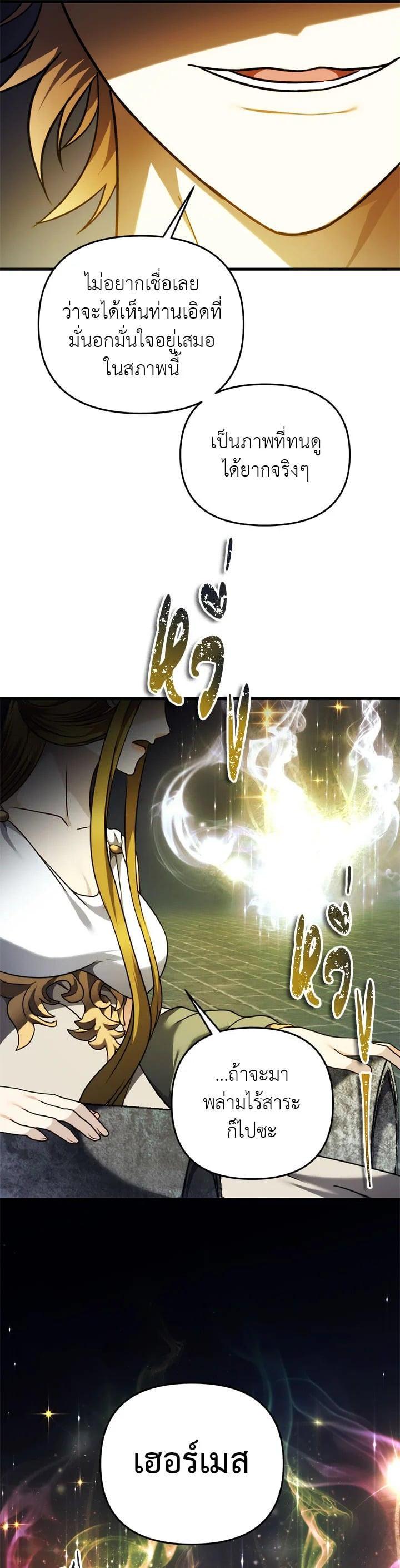 Manga-lc-com อ่านมังงะ อ่านการ์ตูน ออนไลน์ ฟรี Second Life Ranker ตอนที่ 1 2 3 4 5 6 7 8 9 10 11 12 13 14 ฟรี ไม่มีโฆษณา Manga-lc - อ่าน มังงะ อ่าน การ์ตูน ออนไลน์ อ่านมังงะ ฟรี