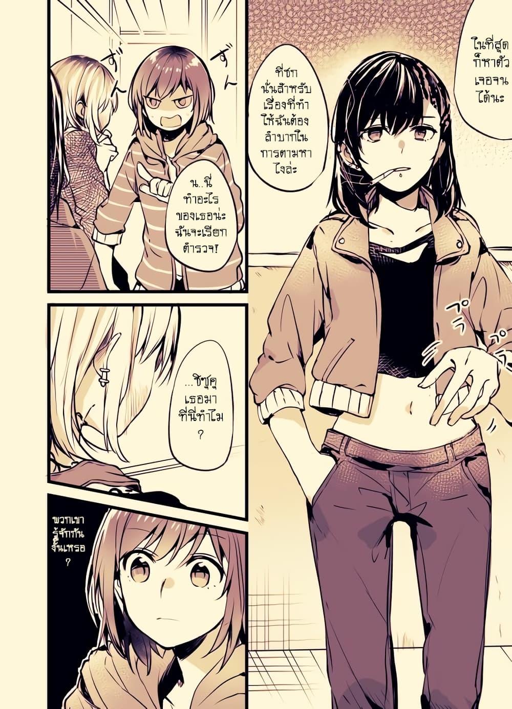 Manga-lc-com อ่านมังงะ อ่านการ์ตูน ออนไลน์ ฟรี Fuzoroi no Renri ตอนที่ 1 2 3 4 5 6 7 8 9 10 11 12 13 14 ฟรี ไม่มีโฆษณา Manga-lc - อ่าน มังงะ อ่าน การ์ตูน ออนไลน์ อ่านมังงะ ฟรี