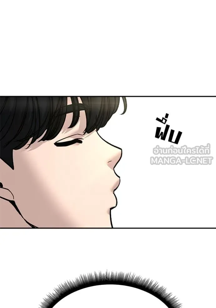 เลวฟาดเลว ตอนที่ 176 รูปที่ 38