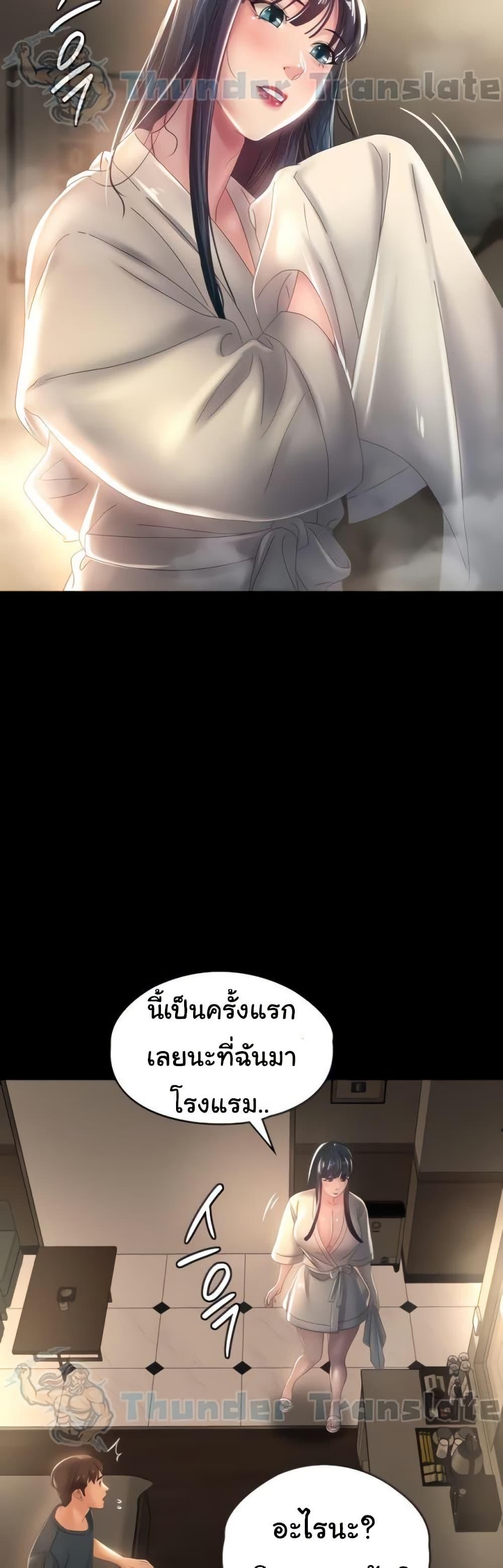 Doujin-Lc- อ่าน โดจิน มังฮวา เกาหลี ญี่ปุ่น จีน แปลไทย Ma’am, It’s on SALE! ตอนที่ 1 2 3 4 5 6 7 8 9 10 11 12 13 14 ฟรี ไม่มีโฆษณา อ่าน โดจิน Manhwa เกาหลี ญี่ปุ่น จีน เรามีครบ คัดมาให้เน้นๆ โดจิน 18+ รับประกันความฟินโดย  Doujin Lc