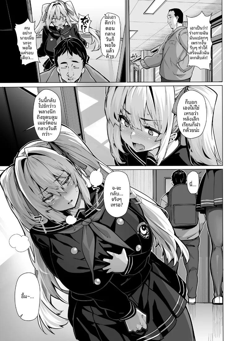 Doujin-Lc- อ่าน โดจิน มังฮวา เกาหลี ญี่ปุ่น จีน แปลไทย ระบบระบายความใคร่ (Shiokonbu) ตอนที่ 1 2 3 4 5 6 7 8 9 10 11 12 13 14 ฟรี ไม่มีโฆษณา อ่าน โดจิน Manhwa เกาหลี ญี่ปุ่น จีน เรามีครบ คัดมาให้เน้นๆ โดจิน 18+ รับประกันความฟินโดย  Doujin Lc