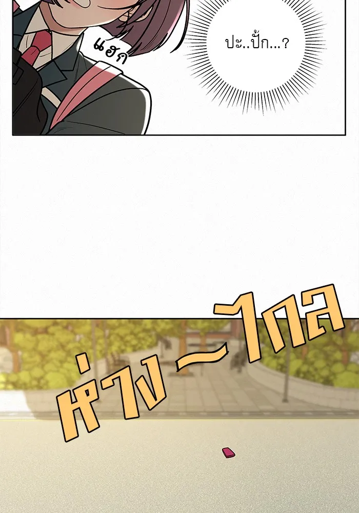 ปฏิบัติการรักวุ่นหัวใจ ตอนที่ 8 รูปที่ 64
