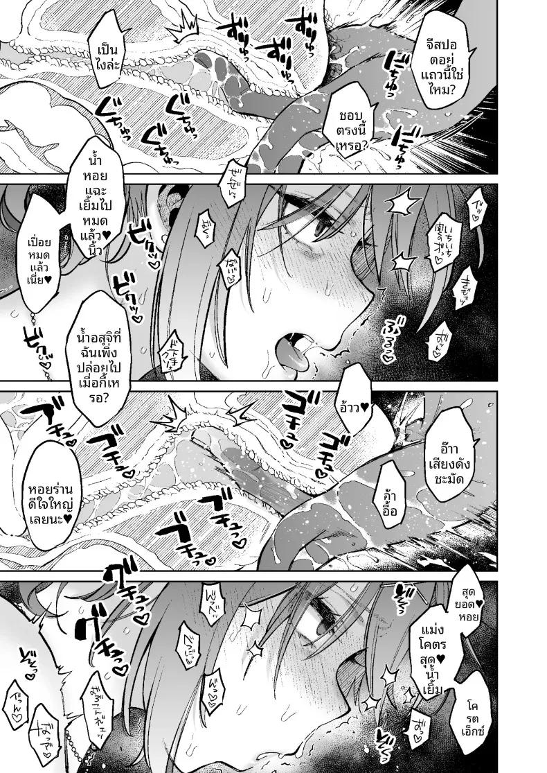 Doujin-Lc- อ่าน โดจิน มังฮวา เกาหลี ญี่ปุ่น จีน แปลไทย เรื่องราวการก้าวสู่วัยผู้ใหญ่ กับสาวเสน่ห์แรงผู้ชอบกวนใจ (Karube Guri) ตอนที่ 1 2 3 4 5 6 7 8 9 10 11 12 13 14 ฟรี ไม่มีโฆษณา อ่าน โดจิน Manhwa เกาหลี ญี่ปุ่น จีน เรามีครบ คัดมาให้เน้นๆ โดจิน 18+ รับประกันความฟินโดย  Doujin Lc