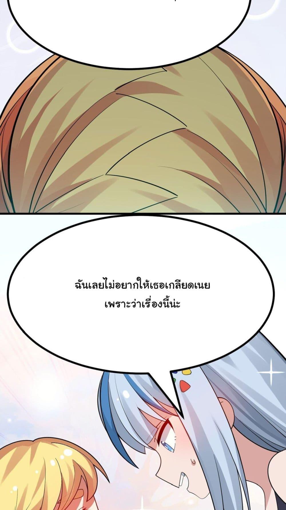 Manga-lc-com อ่านมังงะ อ่านการ์ตูน ออนไลน์ ฟรี The Best Project is to Make Butter ตอนที่ 1 2 3 4 5 6 7 8 9 10 11 12 13 14 ฟรี ไม่มีโฆษณา Manga-lc - อ่าน มังงะ อ่าน การ์ตูน ออนไลน์ อ่านมังงะ ฟรี