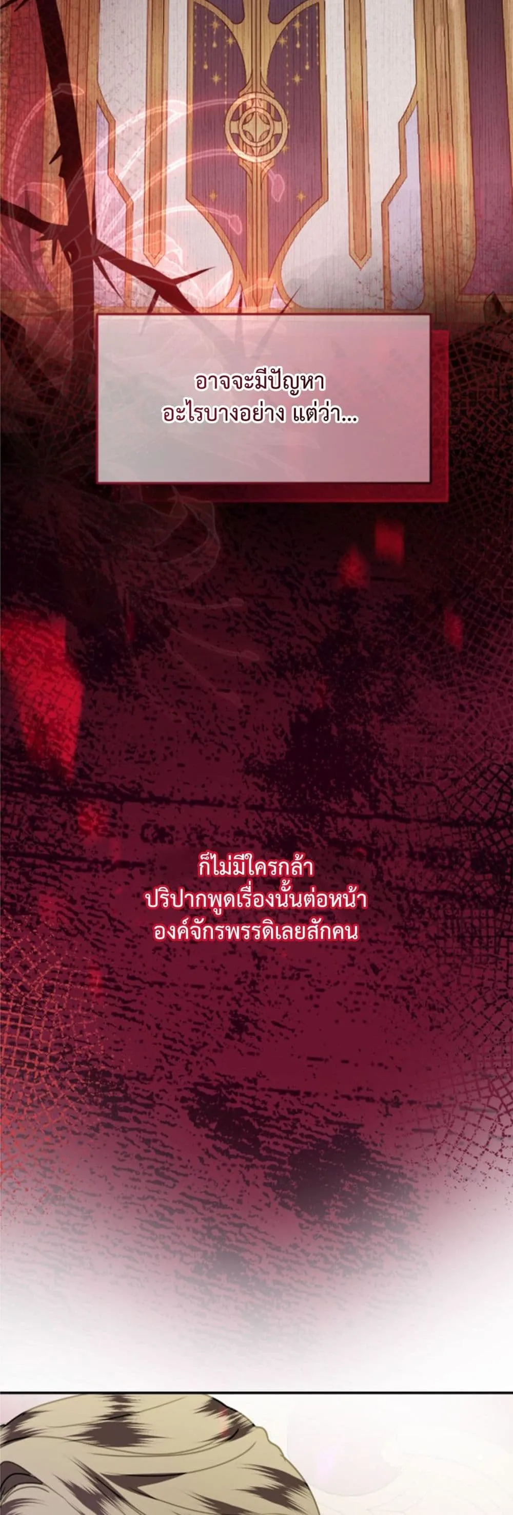 Manga-lc-com อ่านมังงะ อ่านการ์ตูน ออนไลน์ ฟรี You Are at the End of the Downfall ตอนที่ 1 2 3 4 5 6 7 8 9 10 11 12 13 14 ฟรี ไม่มีโฆษณา Manga-lc - อ่าน มังงะ อ่าน การ์ตูน ออนไลน์ อ่านมังงะ ฟรี