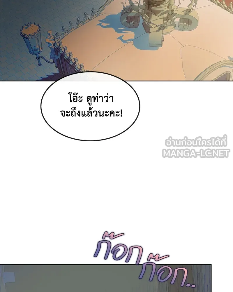 ขอบคุณที่หักหลัง ตอนที่ 34 รูปที่ 93