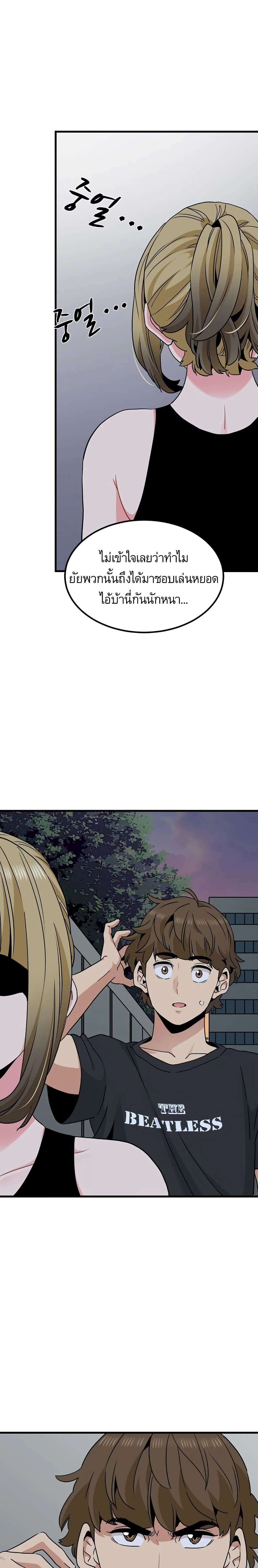 Doujin-Lc- อ่าน โดจิน มังฮวา เกาหลี ญี่ปุ่น จีน แปลไทย The Turning Point จุดเปลี่ยน ตอนที่ 1 2 3 4 5 6 7 8 9 10 11 12 13 14 ฟรี ไม่มีโฆษณา อ่าน โดจิน Manhwa เกาหลี ญี่ปุ่น จีน เรามีครบ คัดมาให้เน้นๆ โดจิน 18+ รับประกันความฟินโดย  Doujin Lc