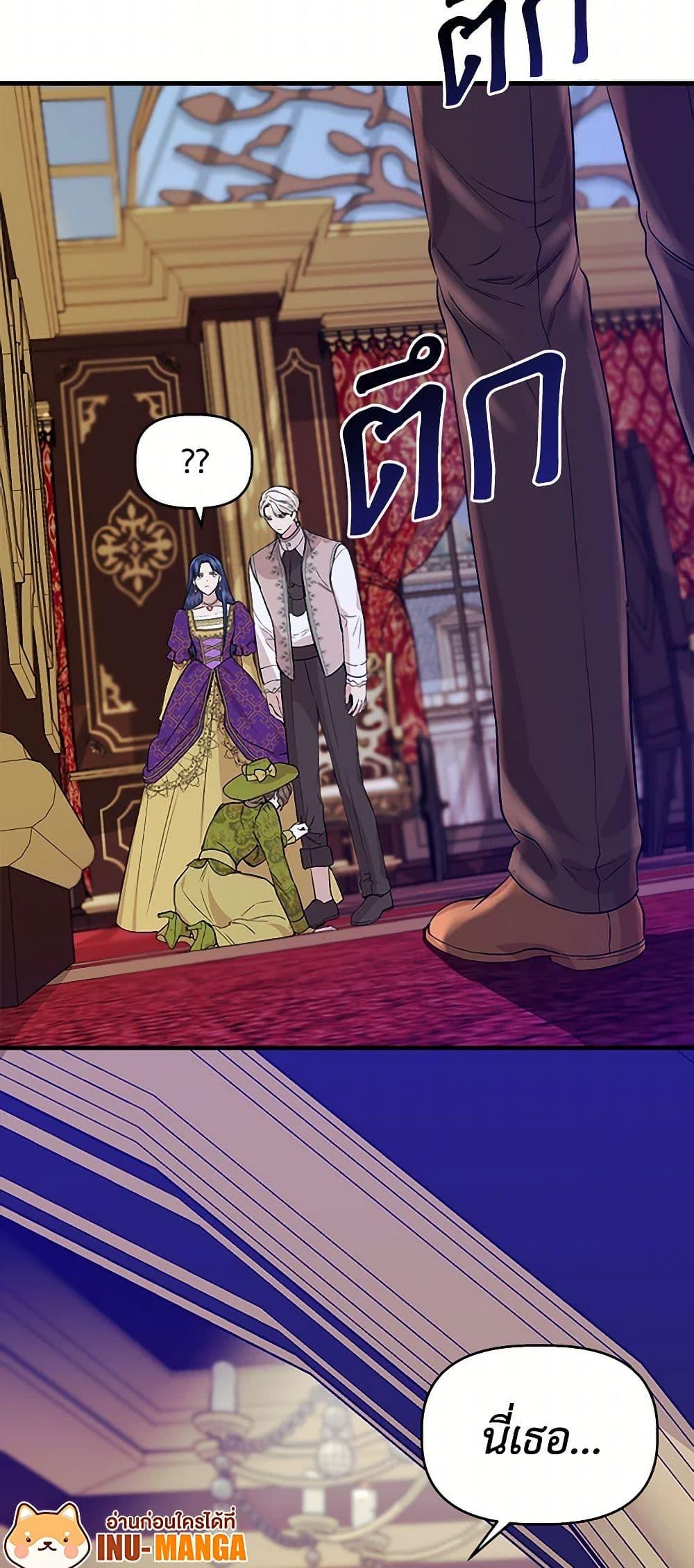 Manga-lc-com อ่านมังงะ อ่านการ์ตูน ออนไลน์ ฟรี I Wasn’t the Cinderella ตอนที่ 1 2 3 4 5 6 7 8 9 10 11 12 13 14 ฟรี ไม่มีโฆษณา Manga-lc - อ่าน มังงะ อ่าน การ์ตูน ออนไลน์ อ่านมังงะ ฟรี