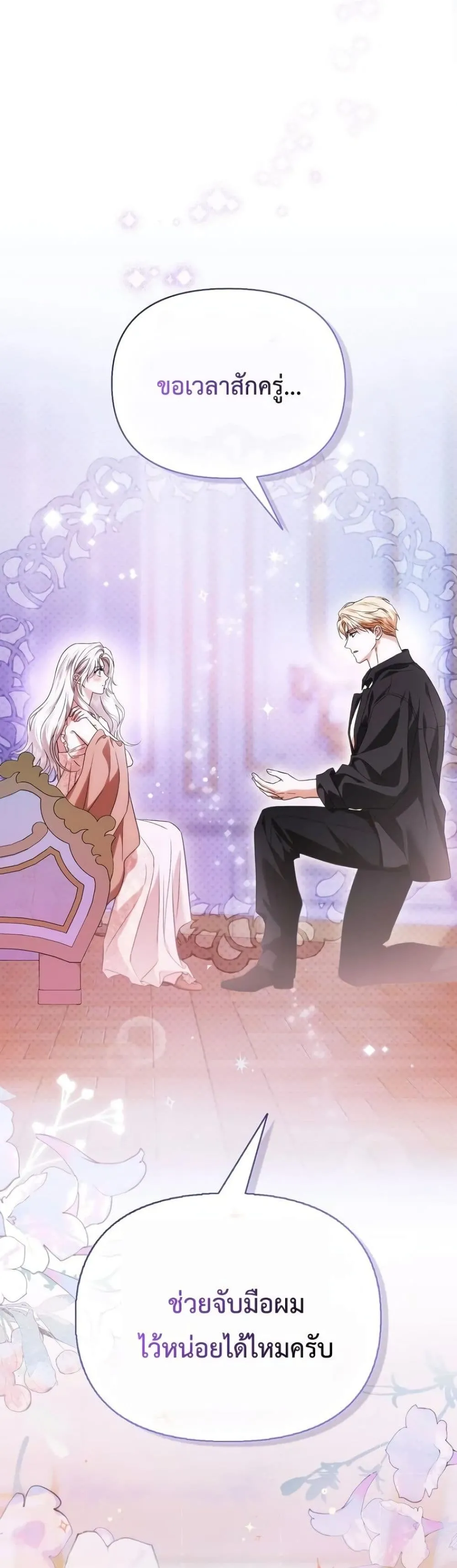 Manga-lc-com อ่านมังงะ อ่านการ์ตูน ออนไลน์ ฟรี My Husband Was Clearly a Paladin ตอนที่ 1 2 3 4 5 6 7 8 9 10 11 12 13 14 ฟรี ไม่มีโฆษณา Manga-lc - อ่าน มังงะ อ่าน การ์ตูน ออนไลน์ อ่านมังงะ ฟรี