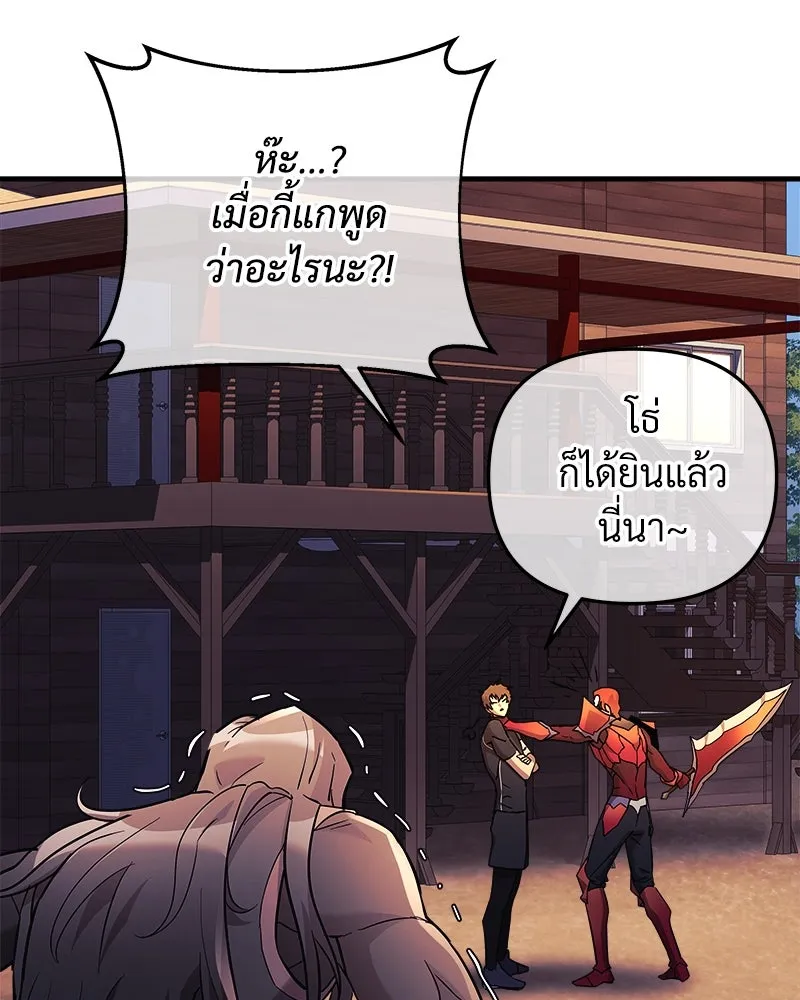 สัปดาห์นี้งดอัปตอนใหม่ ตอนที่ 42 รูปที่ 46