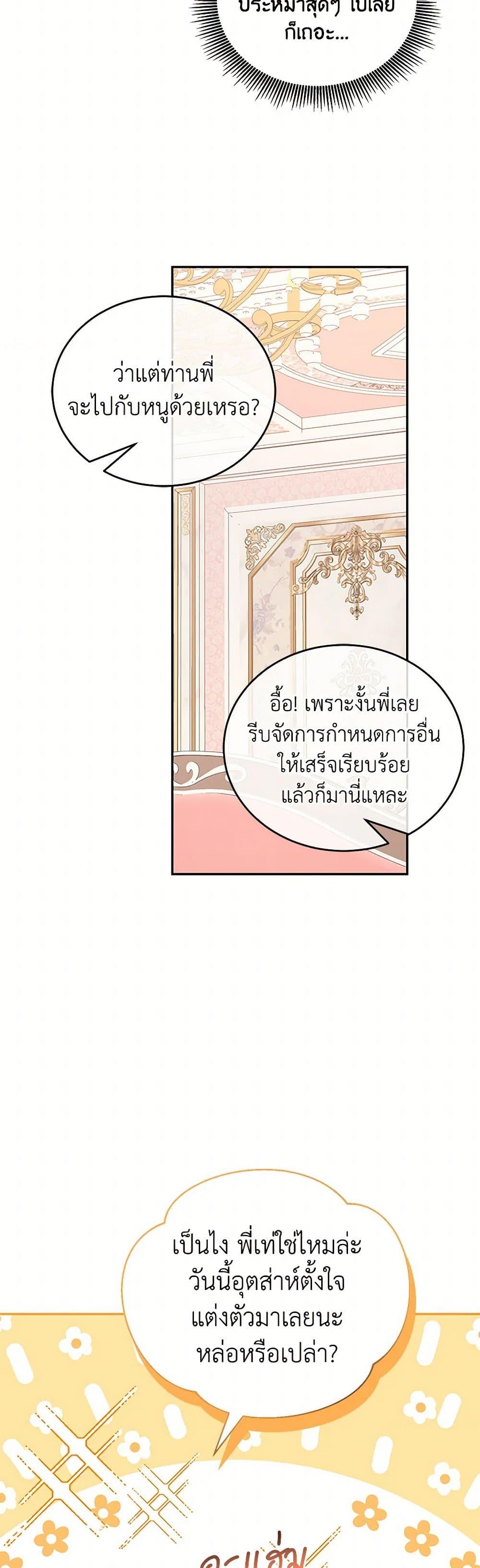 Manga-lc-com อ่านมังงะ อ่านการ์ตูน ออนไลน์ ฟรี Saved by Crazy Stepfather! ตอนที่ 1 2 3 4 5 6 7 8 9 10 11 12 13 14 ฟรี ไม่มีโฆษณา Manga-lc - อ่าน มังงะ อ่าน การ์ตูน ออนไลน์ อ่านมังงะ ฟรี