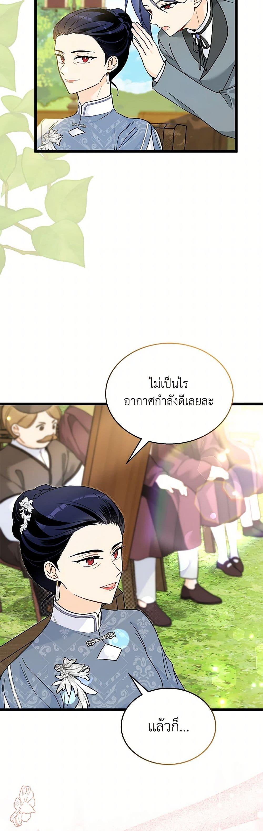 Manga-lc-com อ่านมังงะ อ่านการ์ตูน ออนไลน์ ฟรี The Symbiotic Relationship Between a Panther and a Rabbit ตอนที่ 1 2 3 4 5 6 7 8 9 10 11 12 13 14 ฟรี ไม่มีโฆษณา Manga-lc - อ่าน มังงะ อ่าน การ์ตูน ออนไลน์ อ่านมังงะ ฟรี