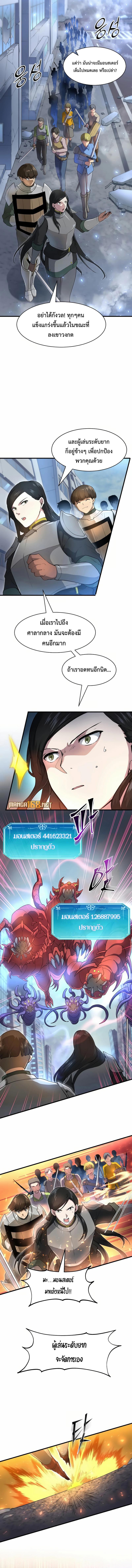 Manga-lc-com อ่านมังงะ อ่านการ์ตูน ออนไลน์ ฟรี Level Up with Skills ตอนที่ 1 2 3 4 5 6 7 8 9 10 11 12 13 14 ฟรี ไม่มีโฆษณา Manga-lc - อ่าน มังงะ อ่าน การ์ตูน ออนไลน์ อ่านมังงะ ฟรี