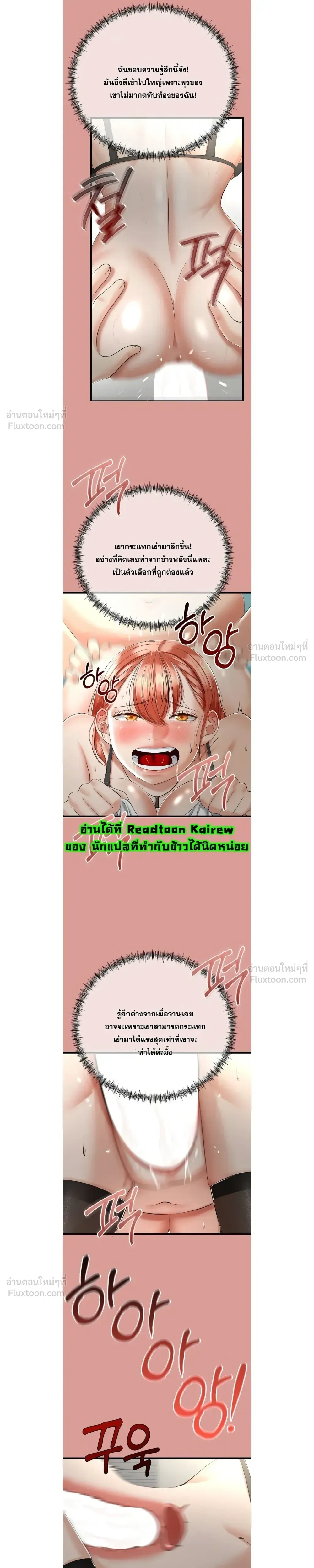 Doujin-Lc- อ่าน โดจิน มังฮวา เกาหลี ญี่ปุ่น จีน แปลไทย My First Love is My Stepmother รักแรกของผม คือ “แม่เลี้ยง” ตอนที่ 1 2 3 4 5 6 7 8 9 10 11 12 13 14 ฟรี ไม่มีโฆษณา อ่าน โดจิน Manhwa เกาหลี ญี่ปุ่น จีน เรามีครบ คัดมาให้เน้นๆ โดจิน 18+ รับประกันความฟินโดย  Doujin Lc