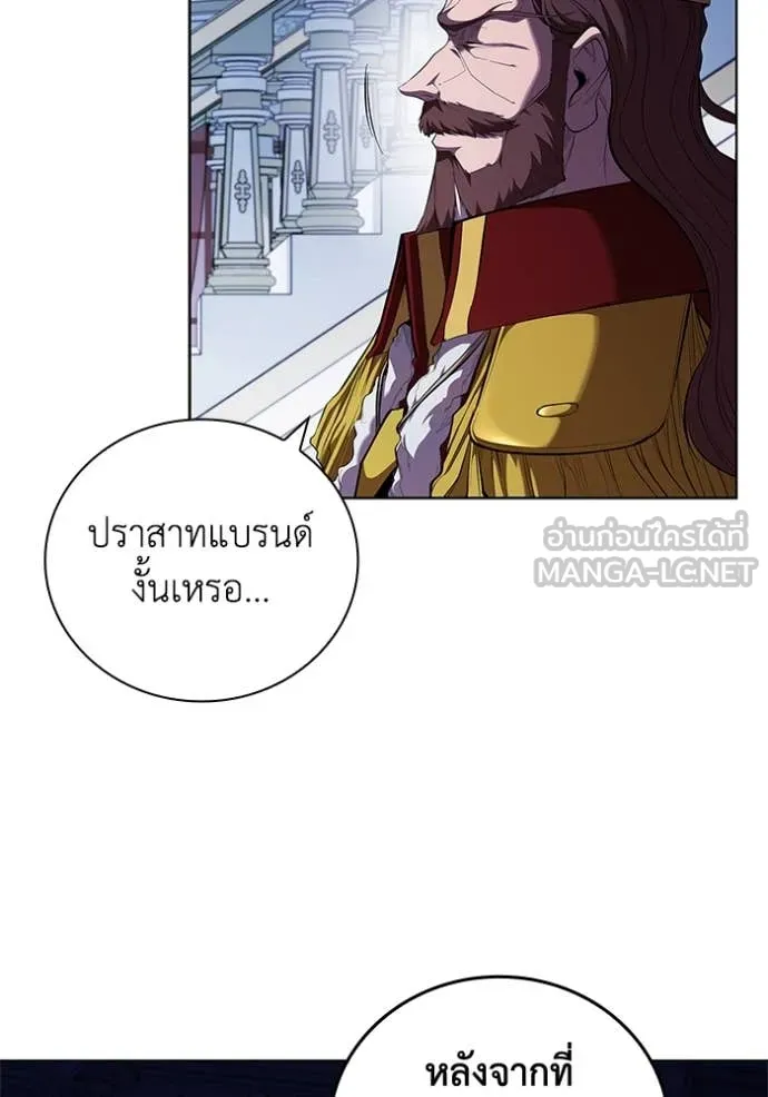 เกิดใหม่ในร่างดยุก ตอนที่ 109 รูปที่ 18