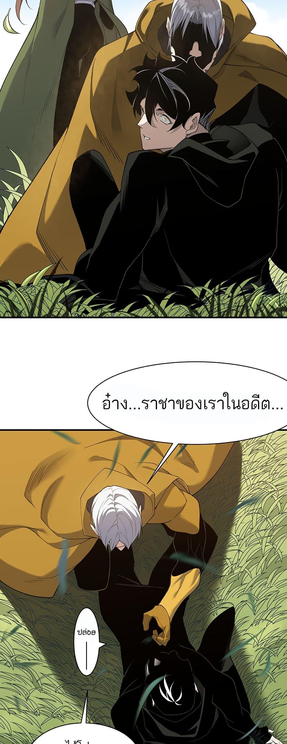 Manga-lc-com อ่านมังงะ อ่านการ์ตูน ออนไลน์ ฟรี Demonic Evolution ตอนที่ 1 2 3 4 5 6 7 8 9 10 11 12 13 14 ฟรี ไม่มีโฆษณา Manga-lc - อ่าน มังงะ อ่าน การ์ตูน ออนไลน์ อ่านมังงะ ฟรี