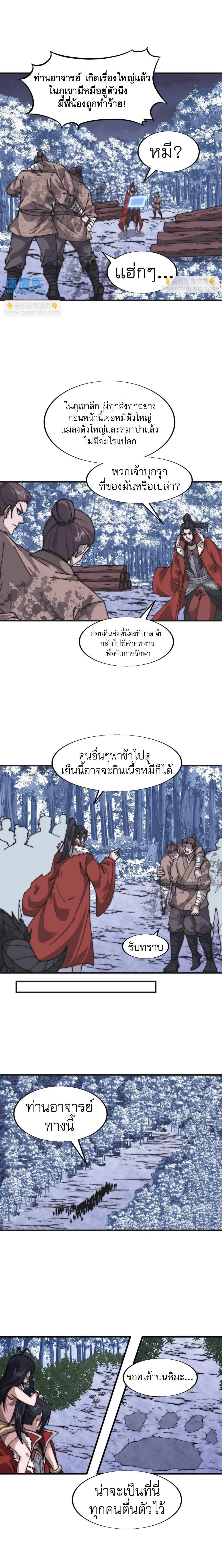 Manga-lc-com อ่านมังงะ อ่านการ์ตูน ออนไลน์ ฟรี It Starts With A Mountain ตอนที่ 1 2 3 4 5 6 7 8 9 10 11 12 13 14 ฟรี ไม่มีโฆษณา Manga-lc - อ่าน มังงะ อ่าน การ์ตูน ออนไลน์ อ่านมังงะ ฟรี