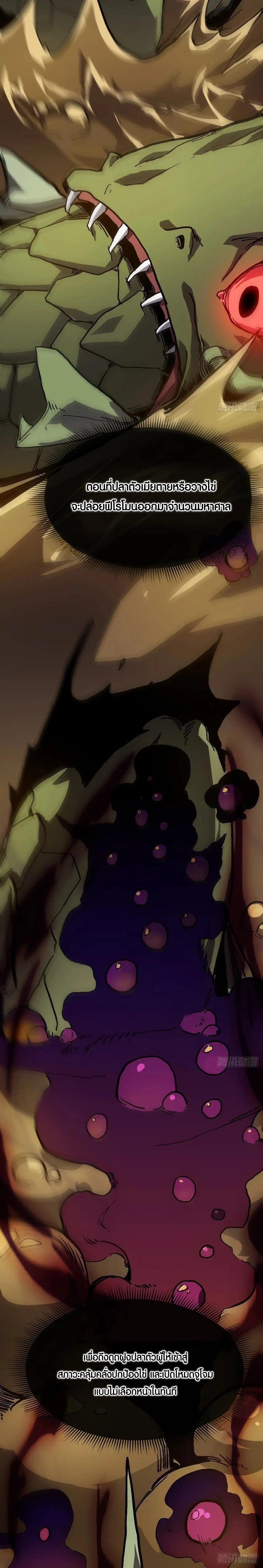 Manga-lc-com อ่านมังงะ อ่านการ์ตูน ออนไลน์ ฟรี Lord of Summons! Sudden Mutation ตอนที่ 1 2 3 4 5 6 7 8 9 10 11 12 13 14 ฟรี ไม่มีโฆษณา Manga-lc - อ่าน มังงะ อ่าน การ์ตูน ออนไลน์ อ่านมังงะ ฟรี