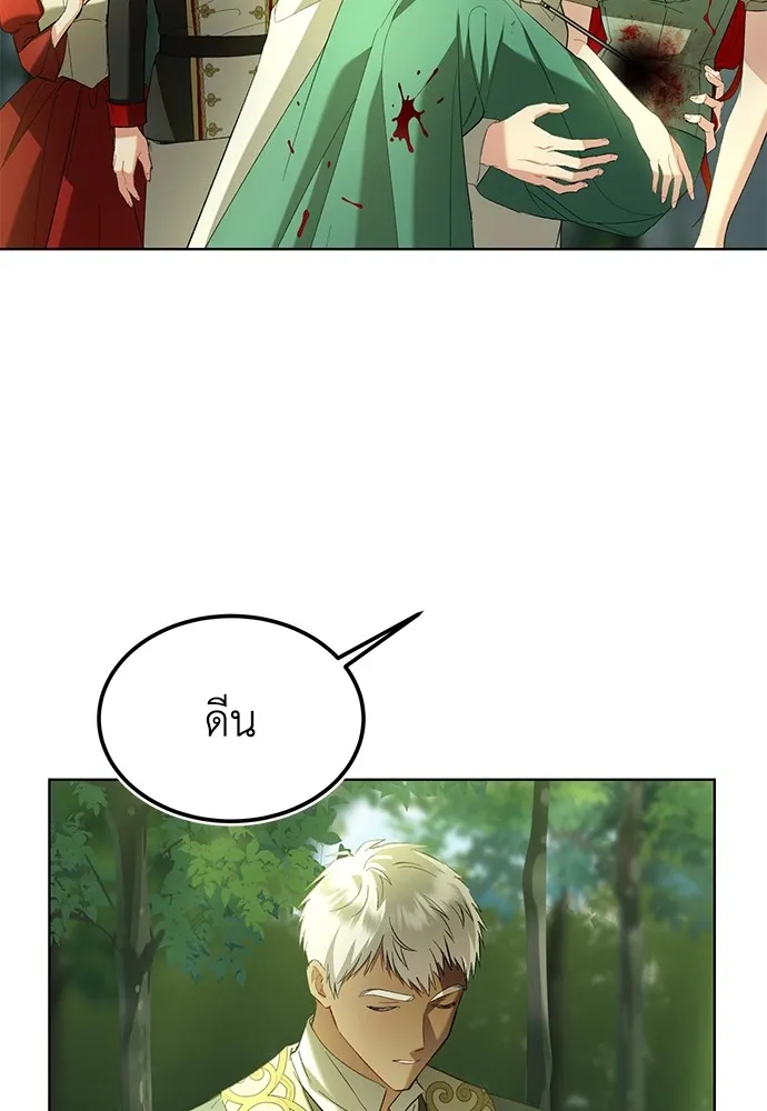 บุปผาลบคมดาบ ตอนที่ 31 รูปที่ 89