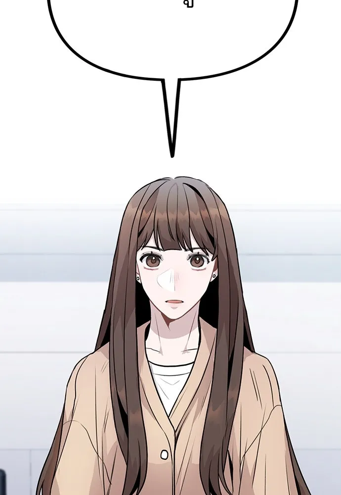 รักผิดแผน ตอนที่ 9 รูปที่ 133