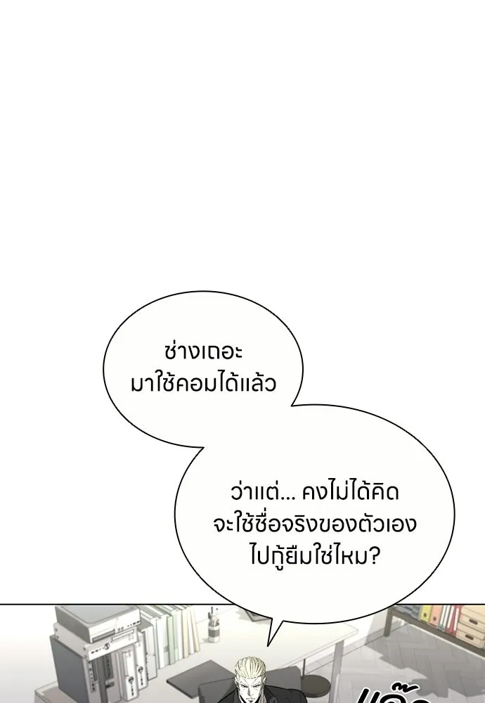 อัยการสายโหด ตอนที่ 37 รูปที่ 17