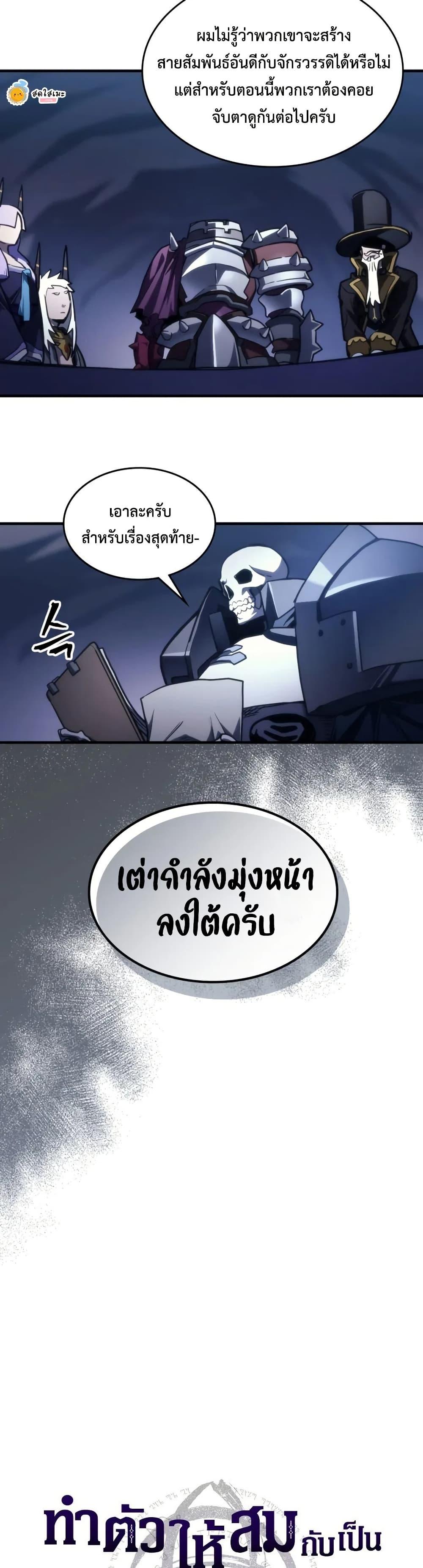 Manga-lc-com อ่านมังงะ อ่านการ์ตูน ออนไลน์ ฟรี Mr Devourer, Please Act Like a Final Boss ตอนที่ 1 2 3 4 5 6 7 8 9 10 11 12 13 14 ฟรี ไม่มีโฆษณา Manga-lc - อ่าน มังงะ อ่าน การ์ตูน ออนไลน์ อ่านมังงะ ฟรี
